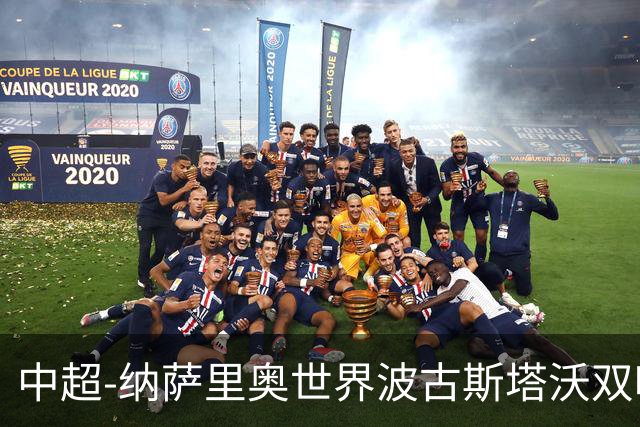 中超-纳萨里奥世界波古斯塔沃双响 河南5-1海牛终结3连败