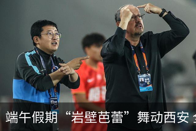 端午假期“岩壁芭蕾”舞动西安 全国百余名青少年攀岩高手过招